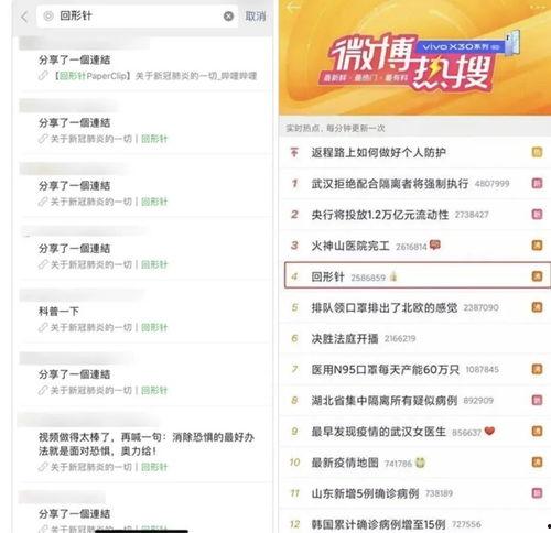 爆料科学知识大全视频  第1张